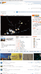 Mobile Screenshot of bbs.wuhunews.cn